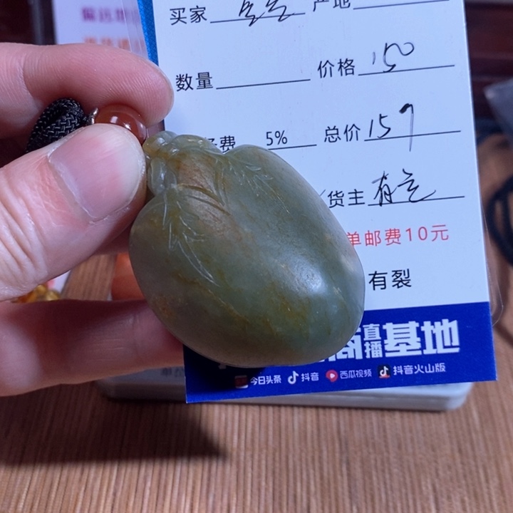 和田玉挂件未镶嵌我****豆