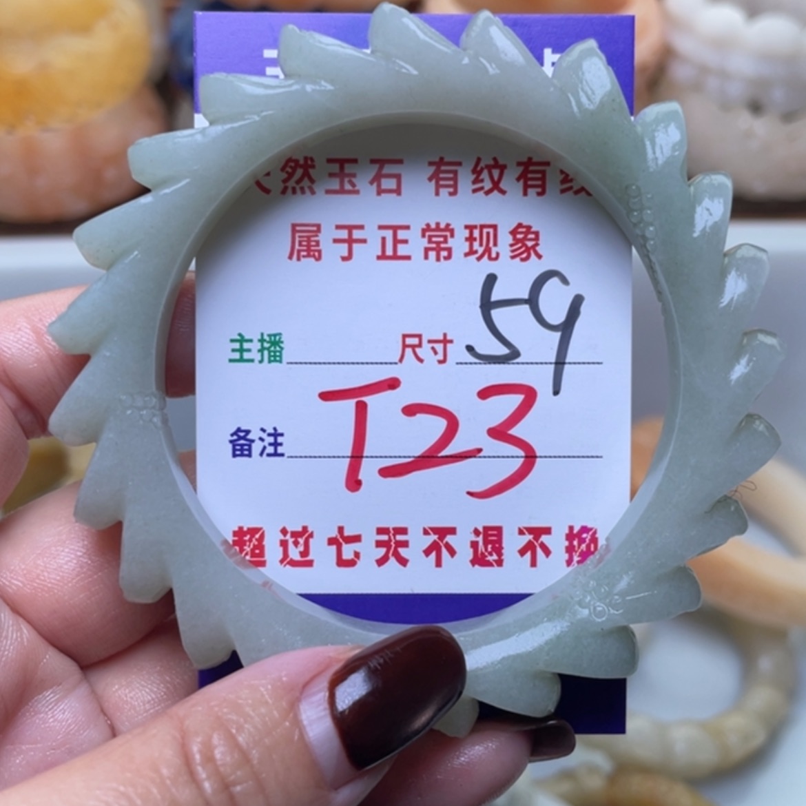 【闪购商品】未镶嵌手镯（圆镯）石英质玉