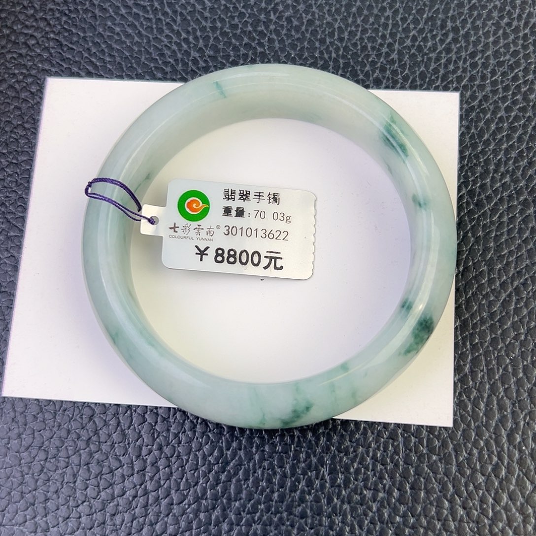 翡翠未镶嵌手镯卷草飘花56.8