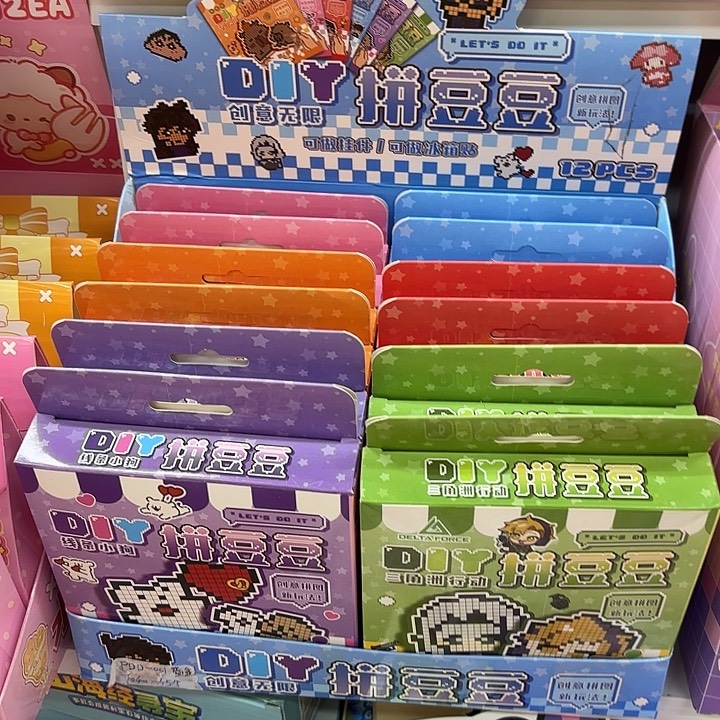 十二个撞拼豆豆系列