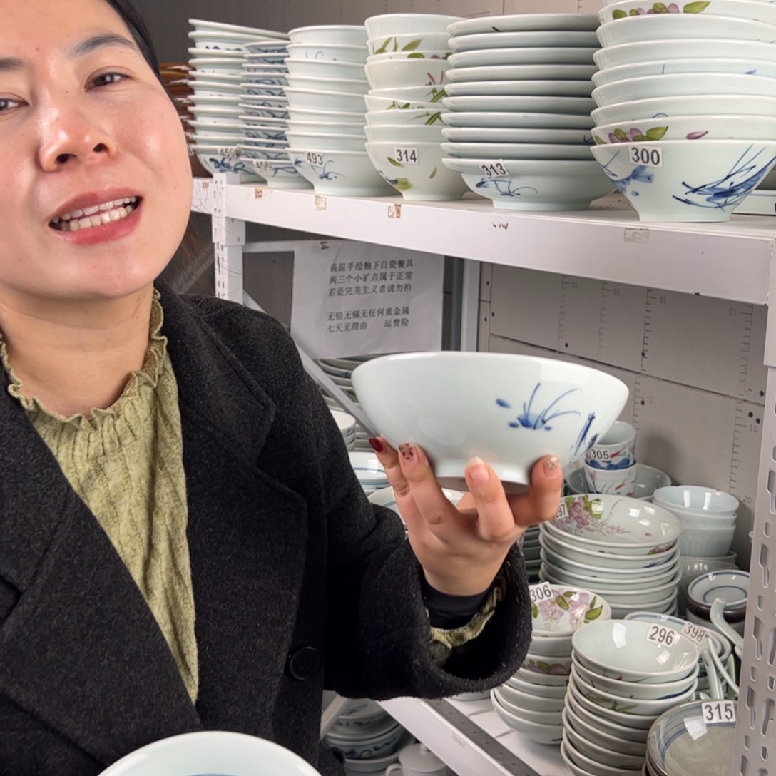 微瑕福利手绘7寸老面碗（随机图案单只装）