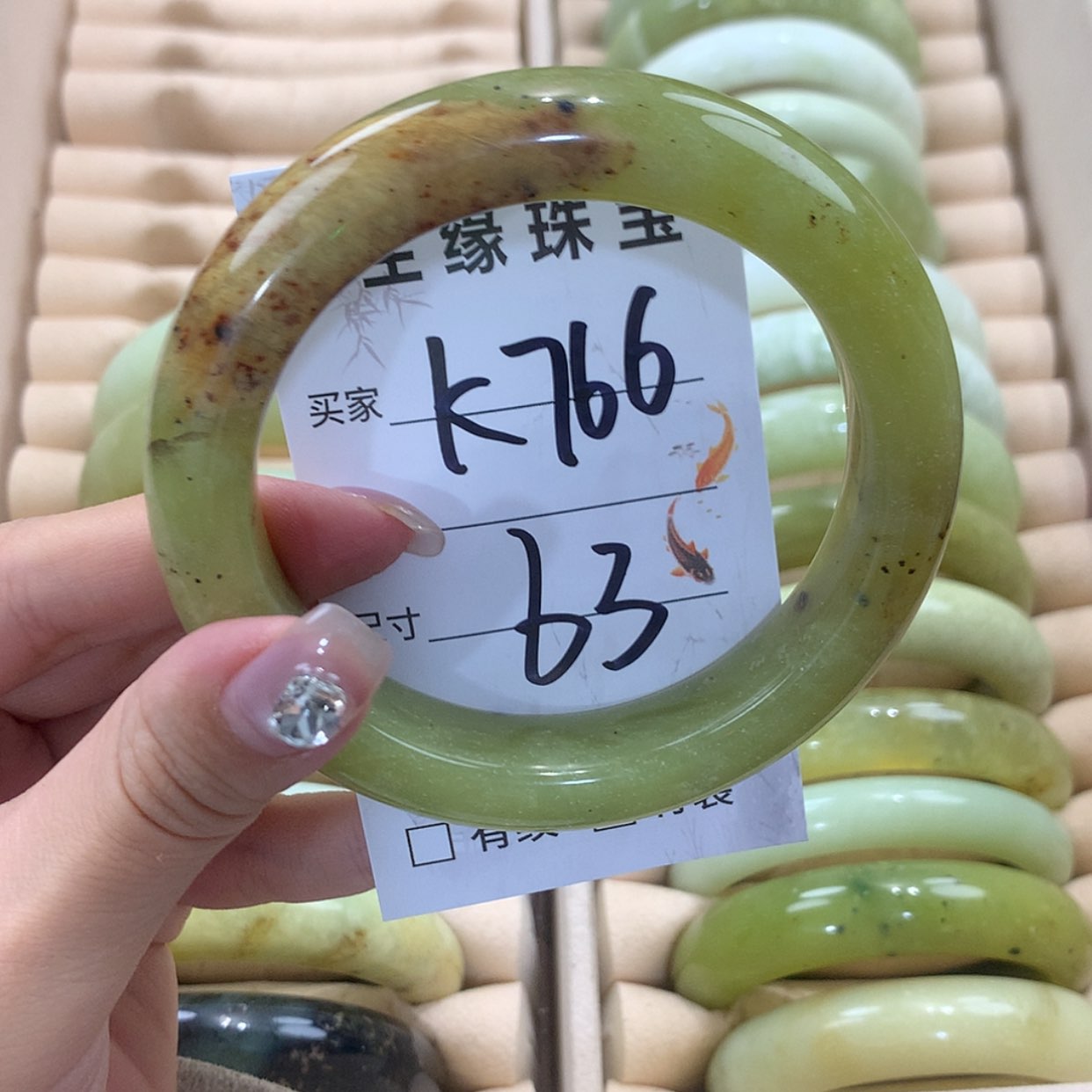 【闪购商品】未镶嵌蛇纹石玉手镯