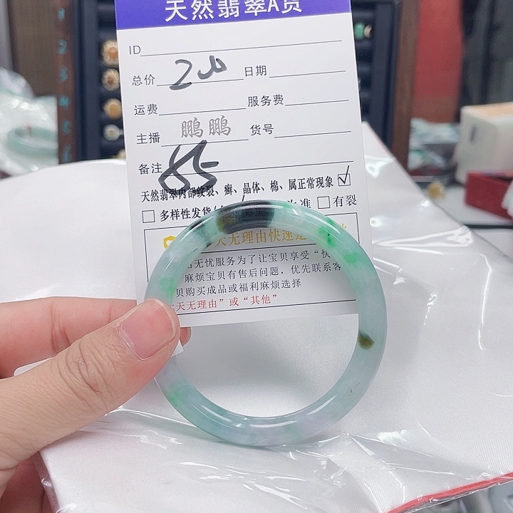 翡翠手镯未镶嵌翡翠
