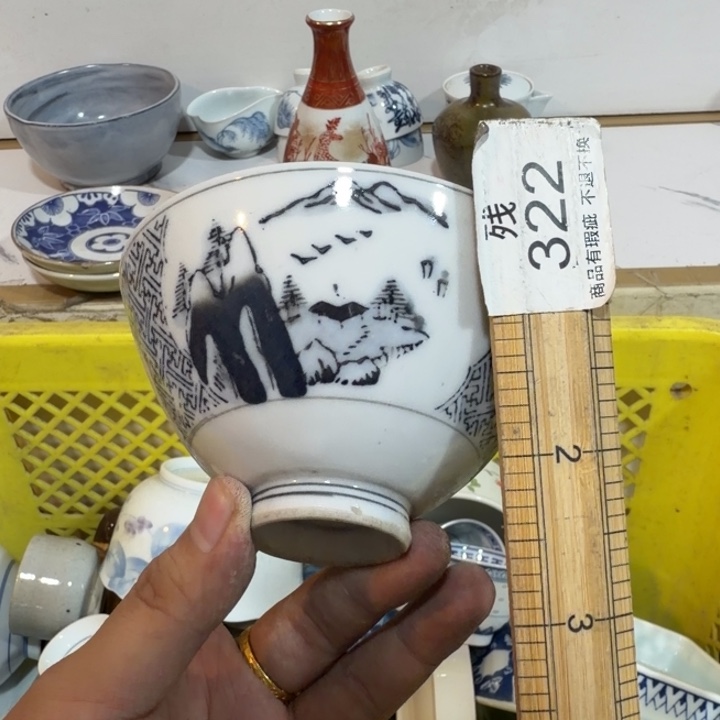 陶瓷推荐第二名20包邮