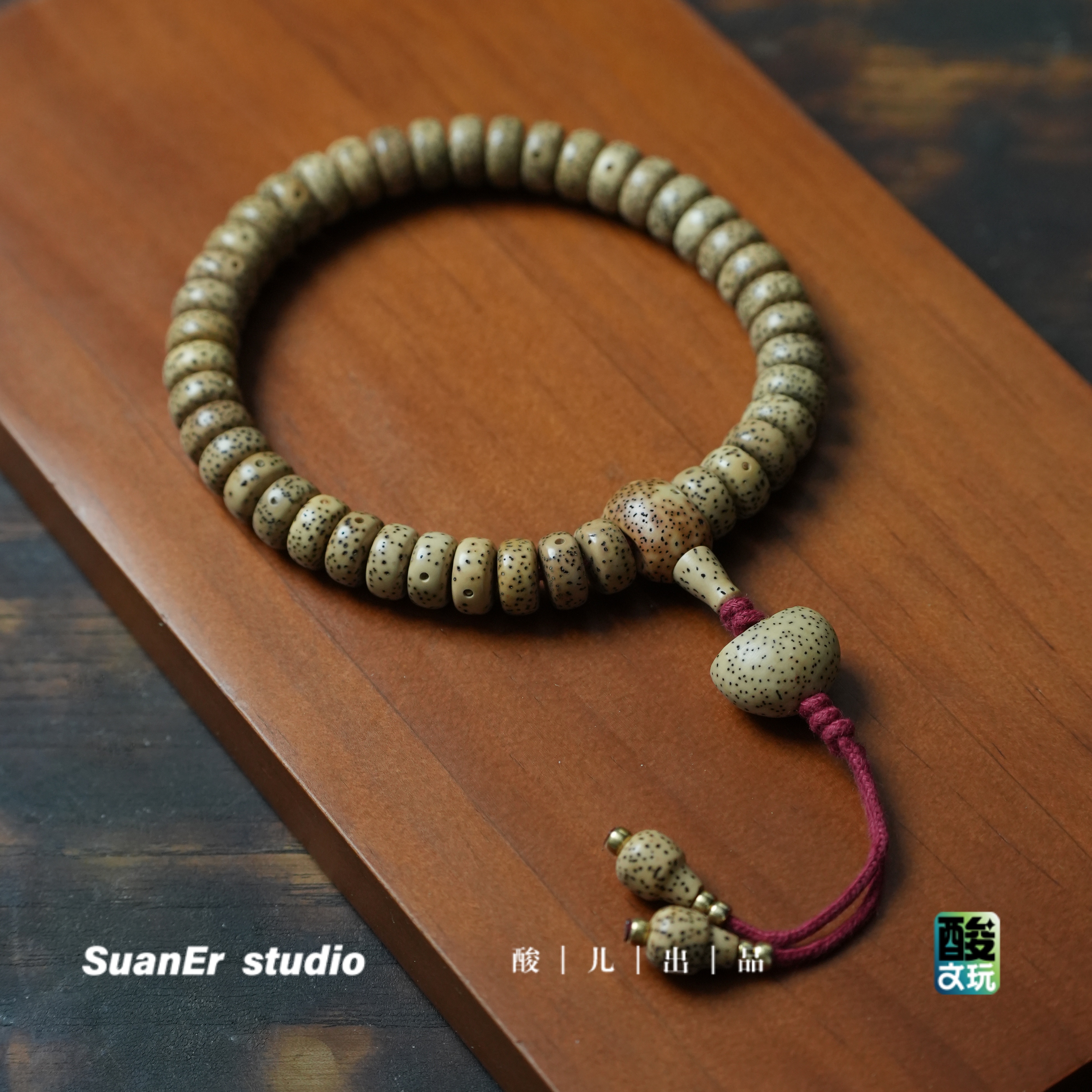 酸儿文玩·星月菩提精工级陈籽药片11*6手持