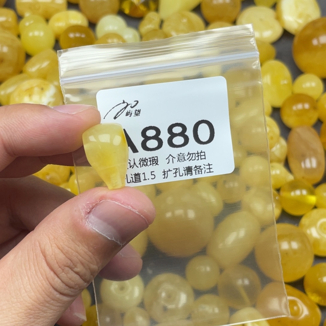 蜜蜡未镶嵌珠宝奇石