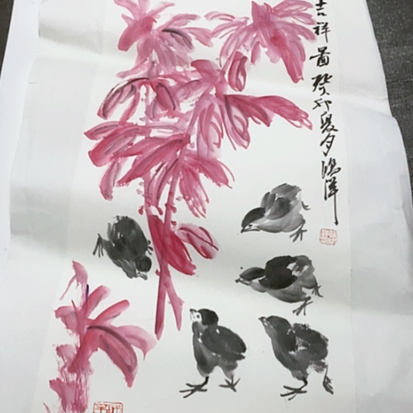 【闪购商品】一二三四五六七八九