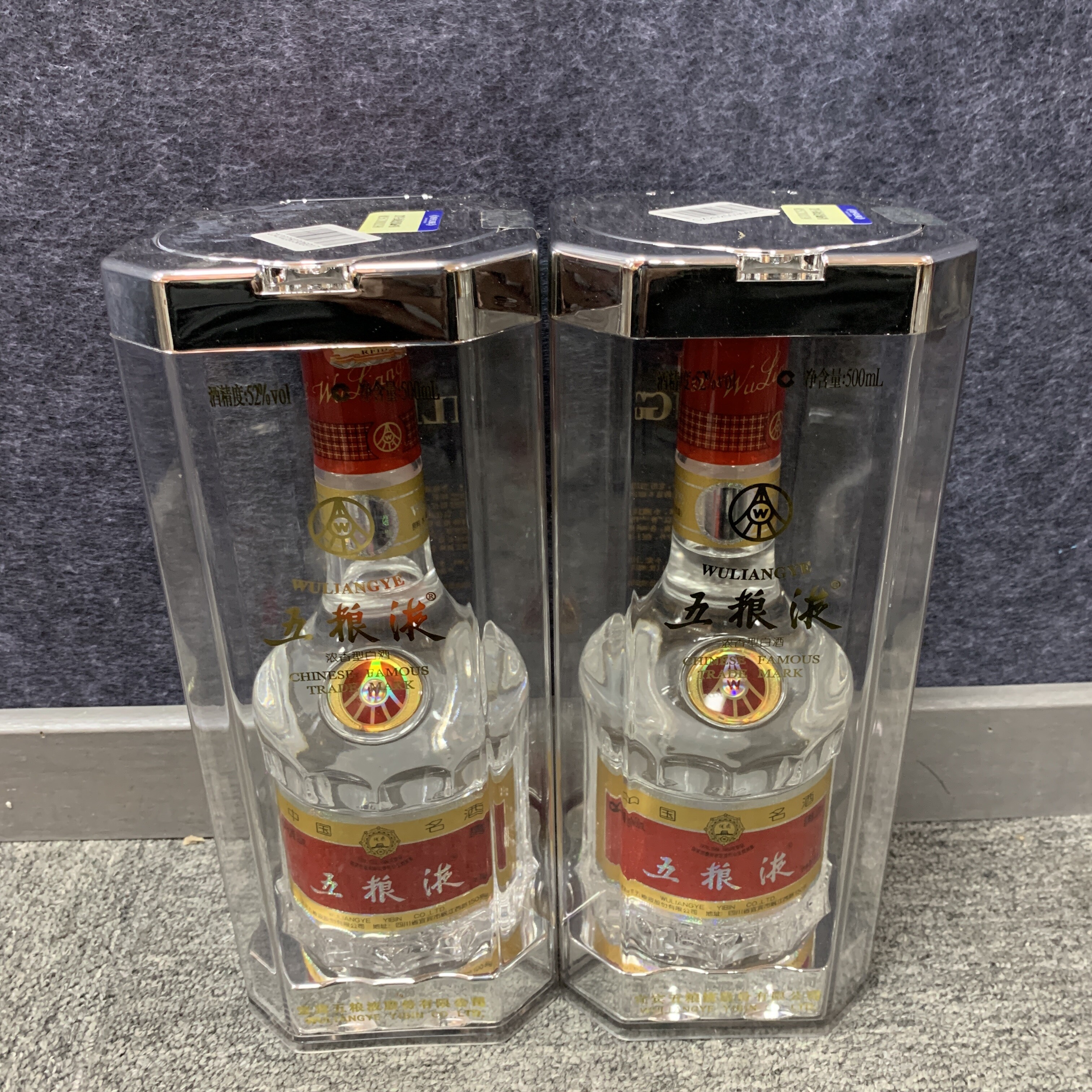 2012年五粮液52度500ml*2瓶1-M25CZ002C98-02