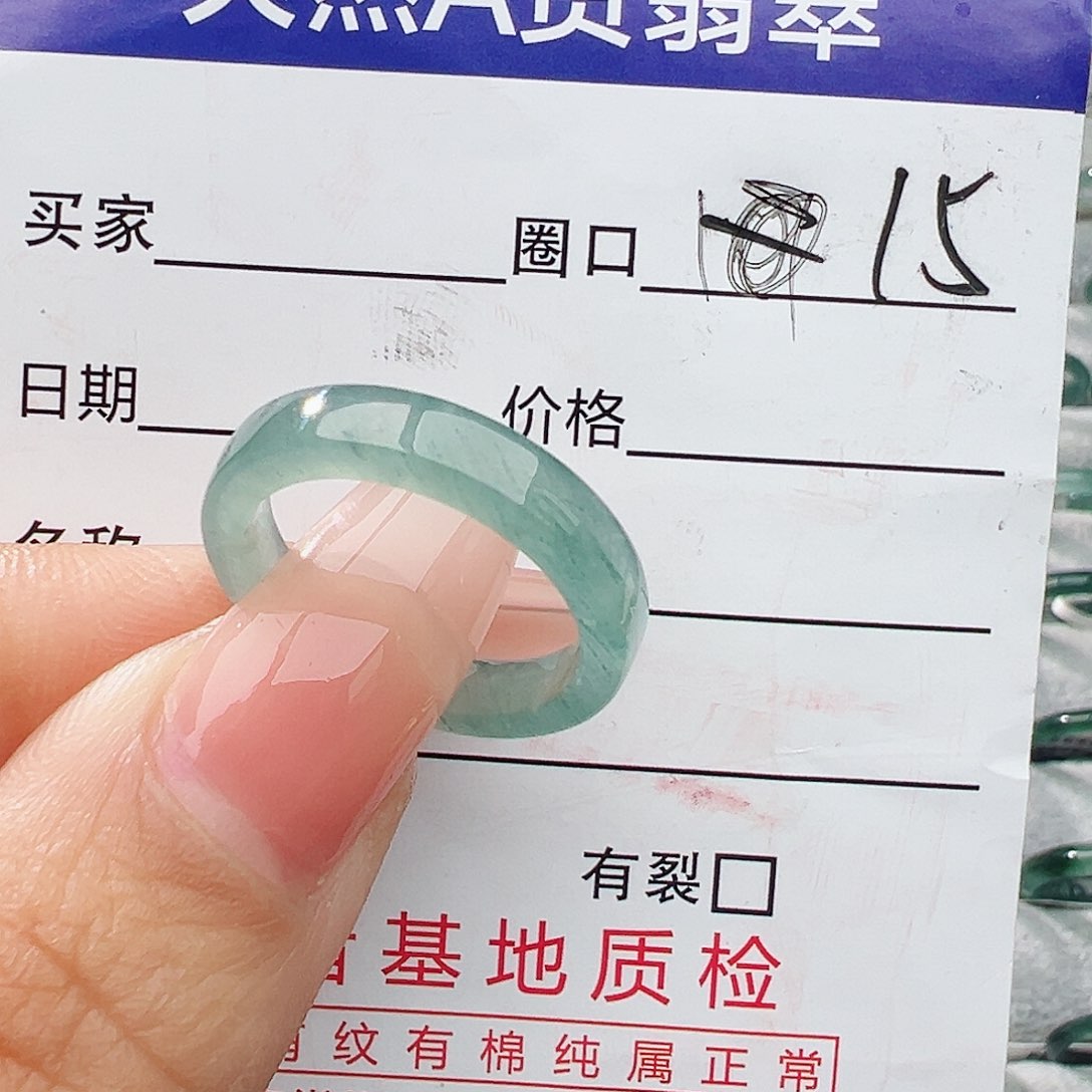 未镶嵌戒指翡翠翡翠