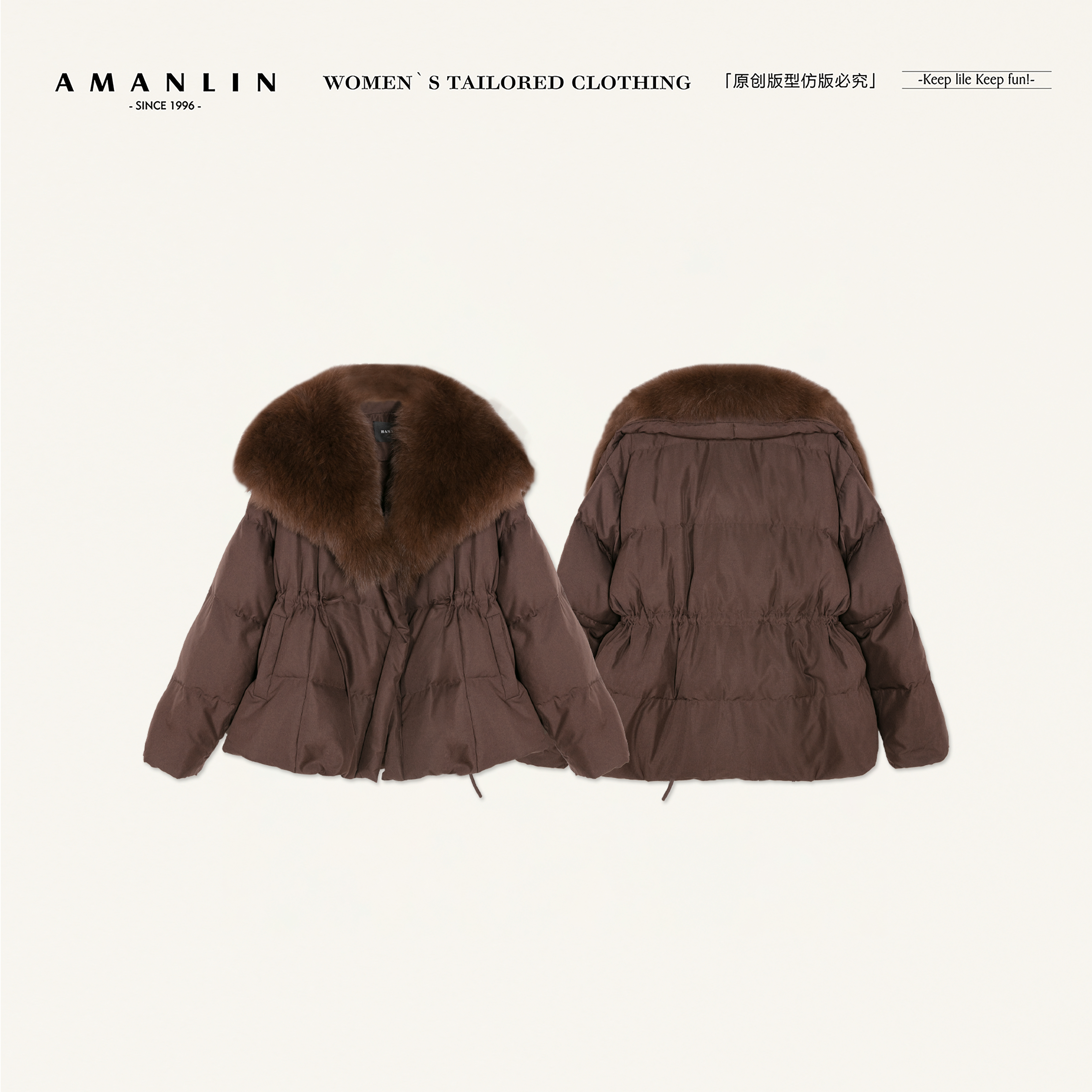 AMANLIN/阿谩琳琥珀流光大毛领抽绳收腰加厚保暖羽绒服S603168