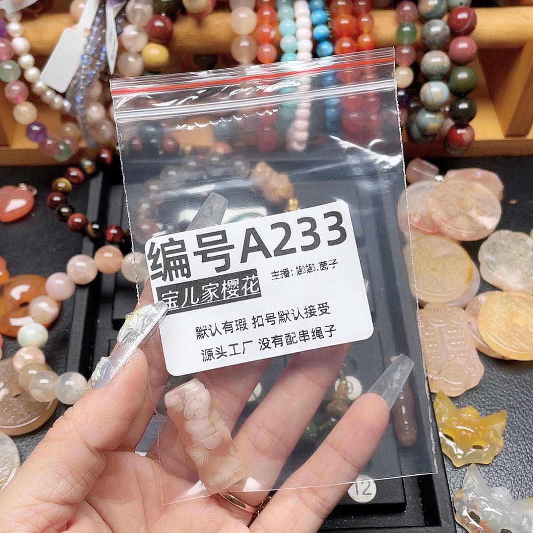 玛瑙/玉髓颈饰银S925镀金镶嵌用****销