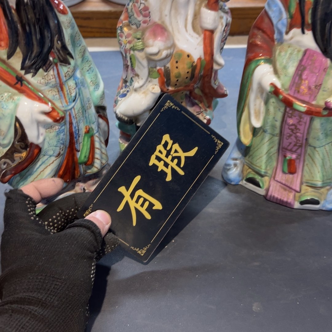 瓷片坦*拾六家的瓷器瓷器