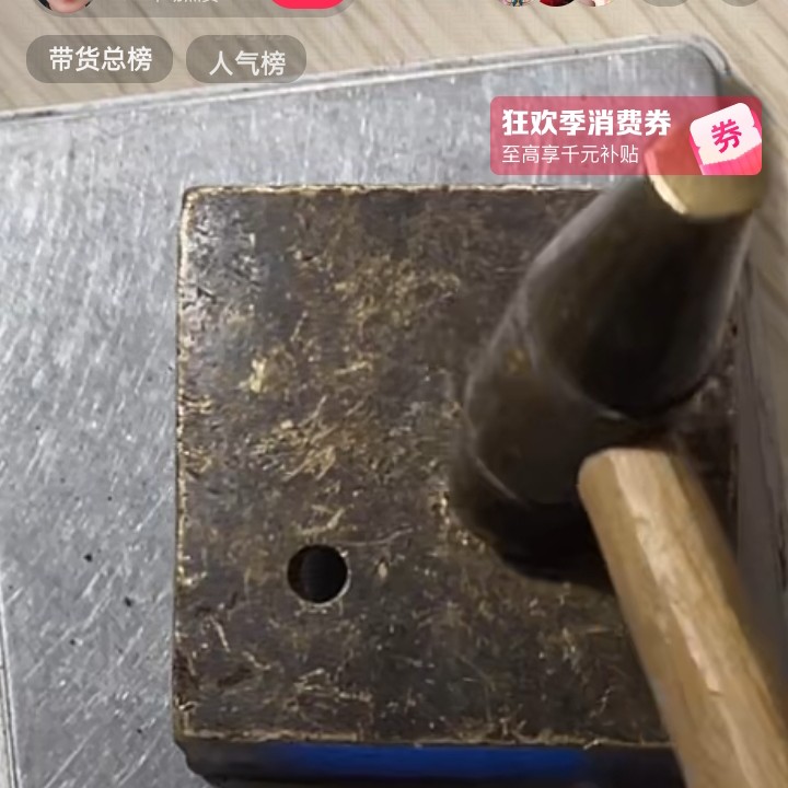 文玩开门成对铜器