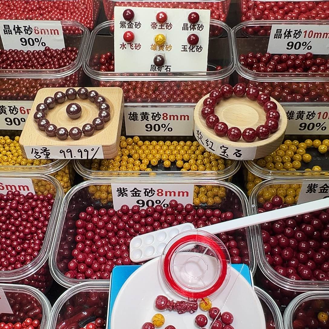 天然辰砂8mm紫金砂