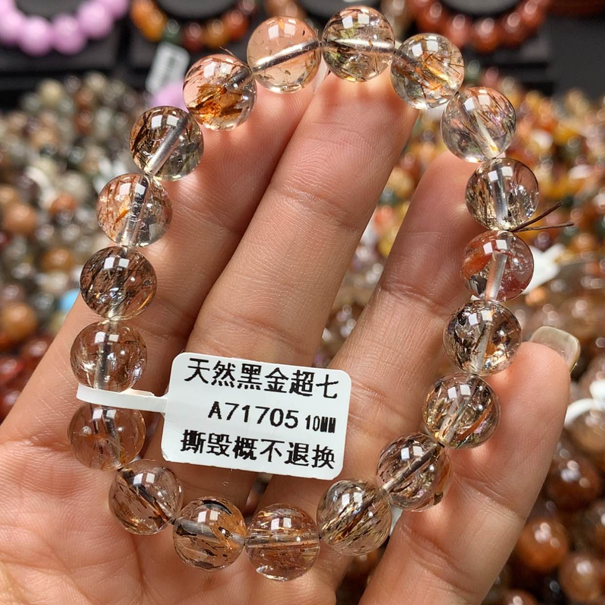 【闪购商品】水晶手链未镶嵌，