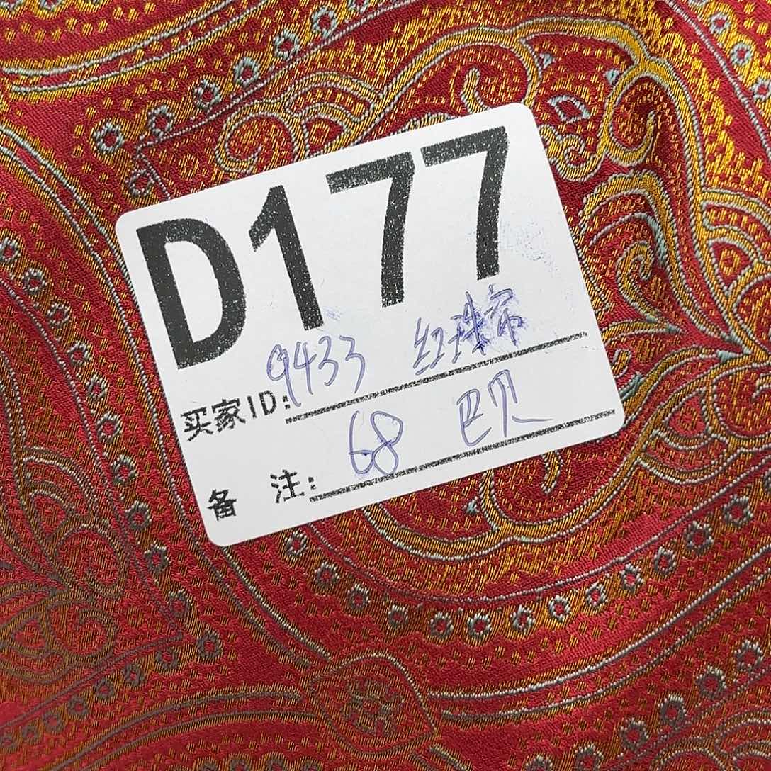 用***7宋锦177@@@@@@@@@@