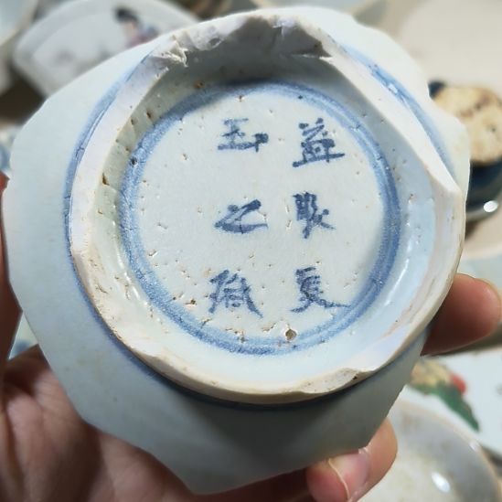 瓷片瓷片瓷片瓷片瓷片