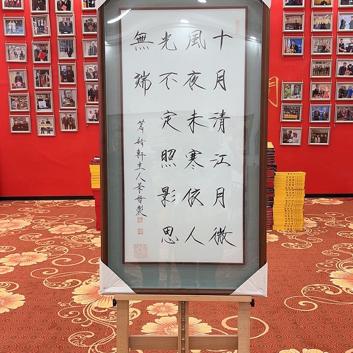 国画国画作品展！