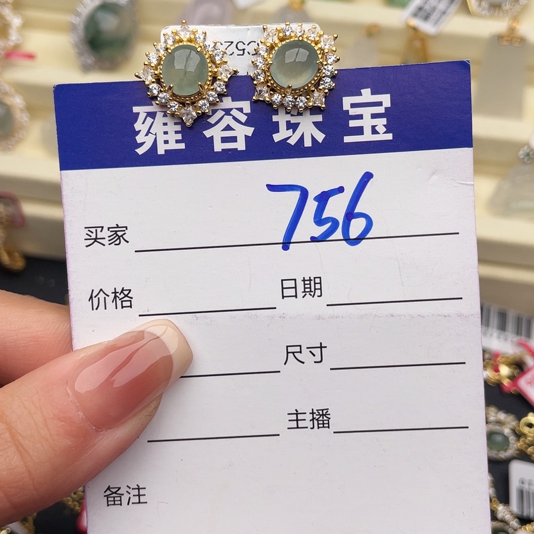 翡翠银S925镶嵌戒指