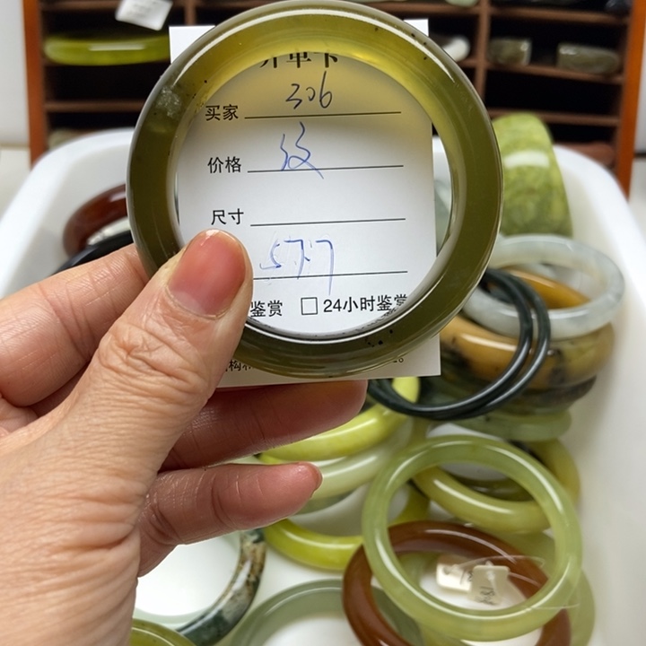 蛇纹石玉未镶嵌手镯