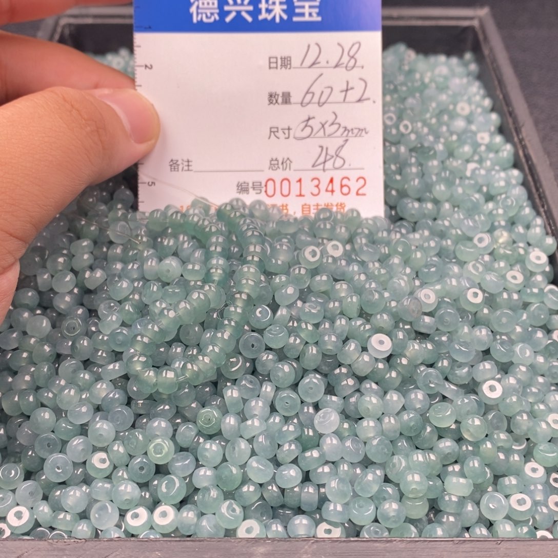 翡翠未镶嵌手链翡翠散珠多样性发货自选