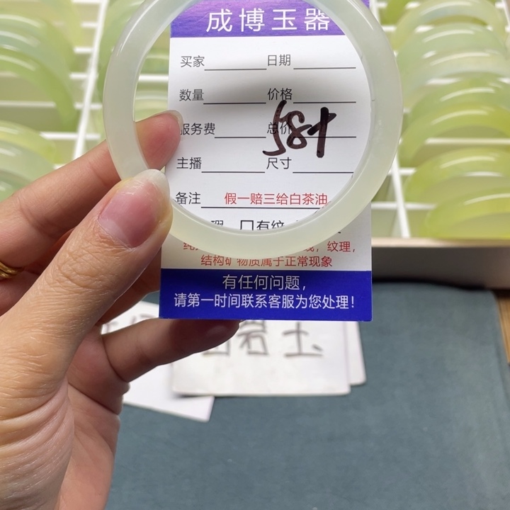 蛇纹石玉手镯未镶嵌玛***瓜