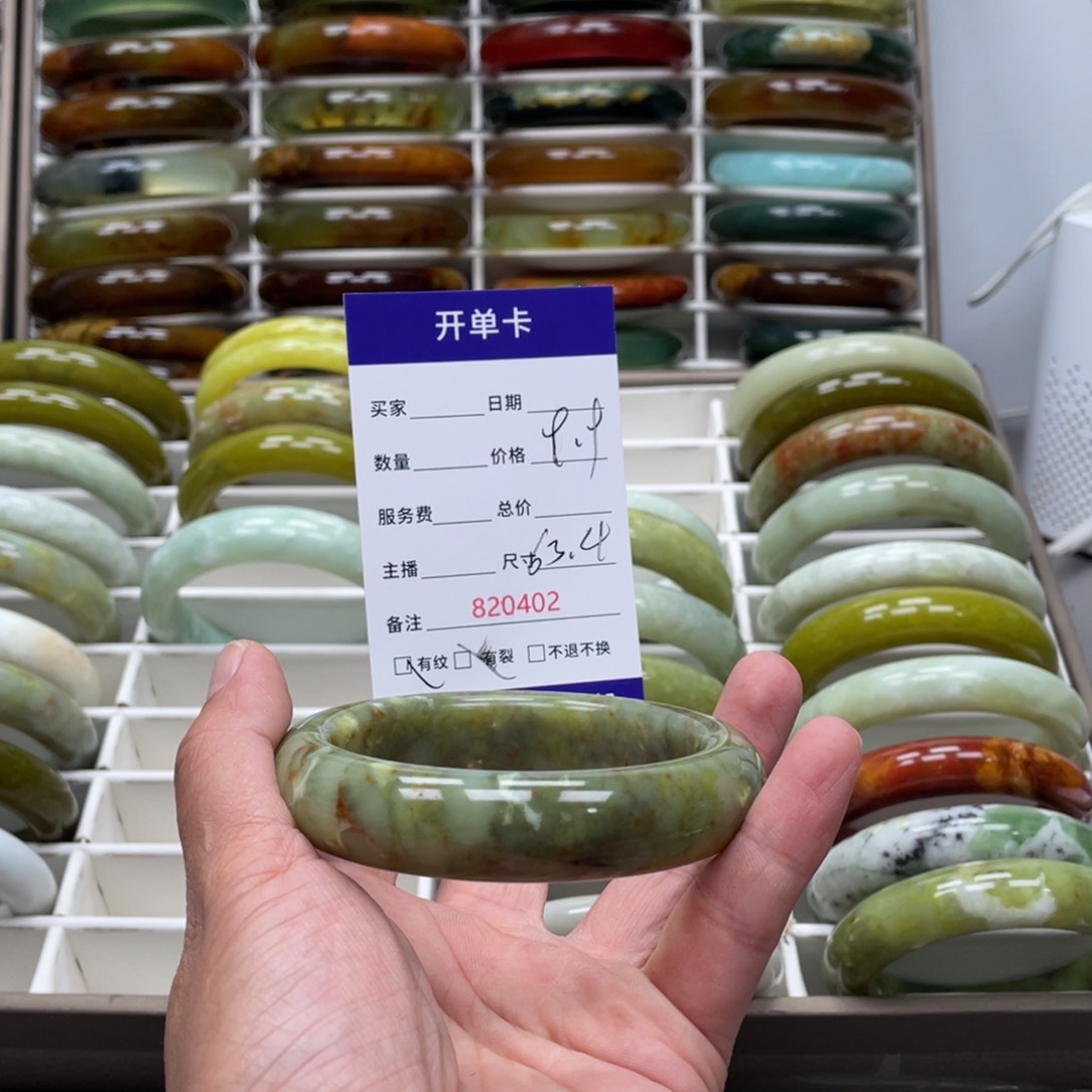 蛇纹石玉未镶嵌手镯清***3