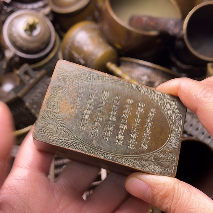 铜666999999999996669999