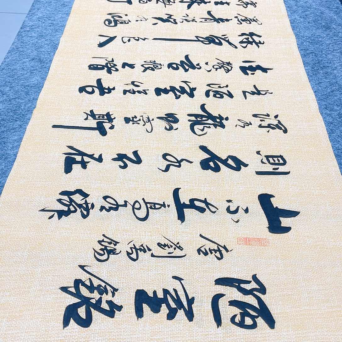 书法宣纸沁园春雪中书协李保军老师手写