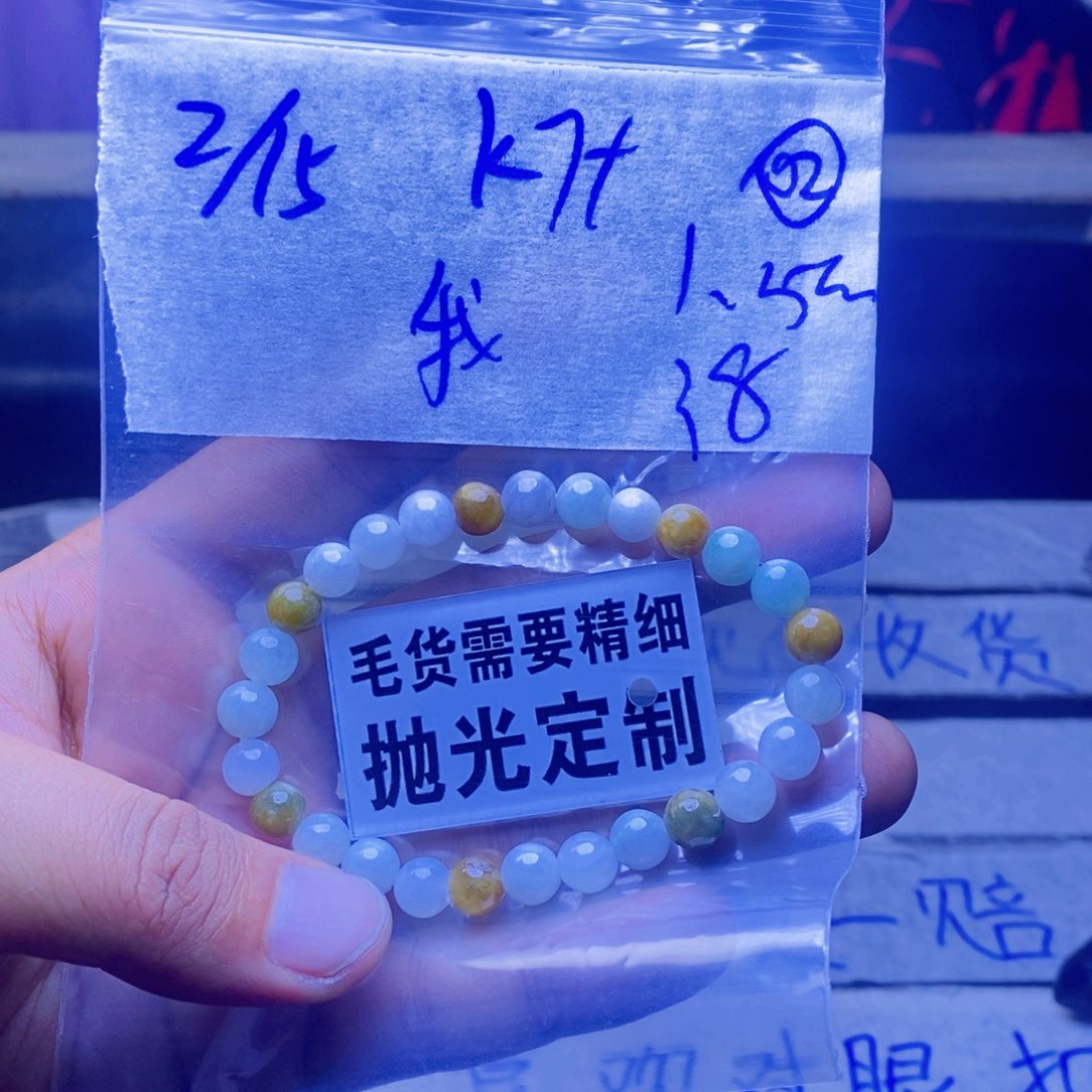 定制翡翠未镶嵌我**光拍一发一