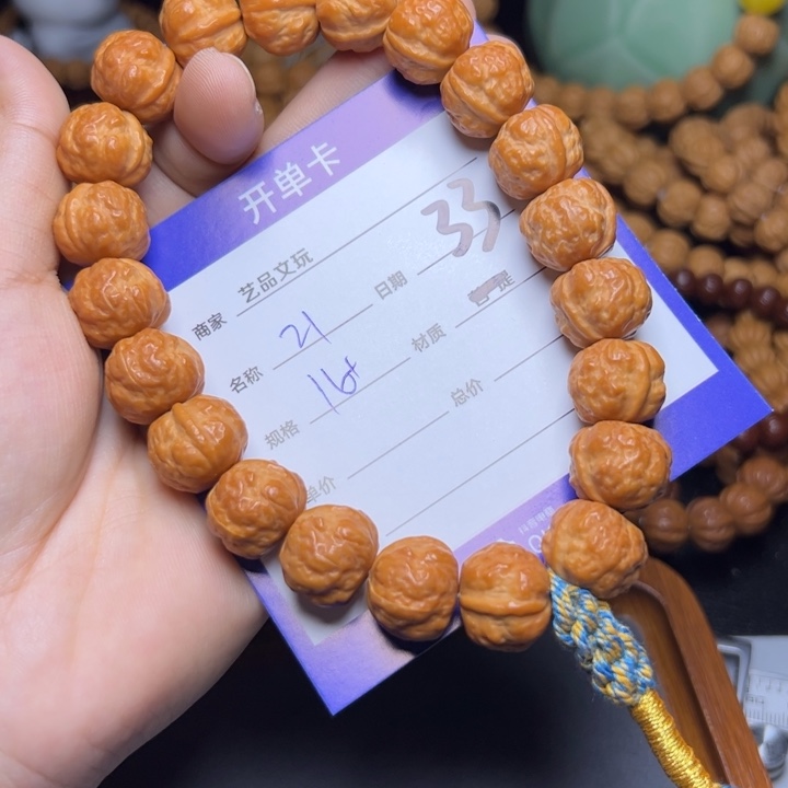 猴头核桃手串猴头