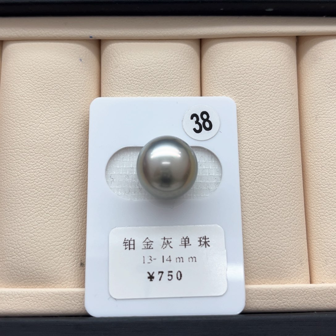 海水珍珠铂金灰单珠13-14未镶嵌