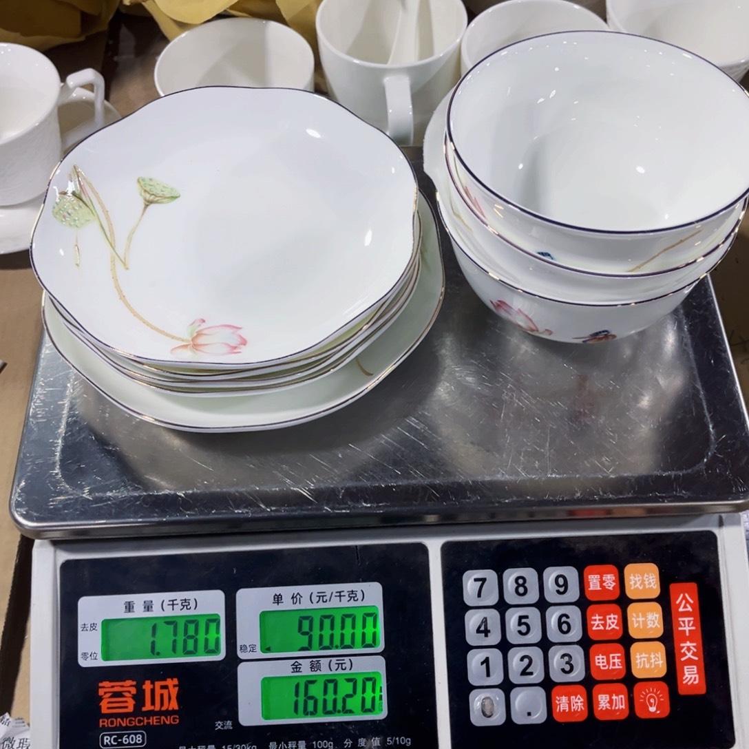 夏***笑新骨瓷和颜悦色5碗➕7盘➕7.5盘