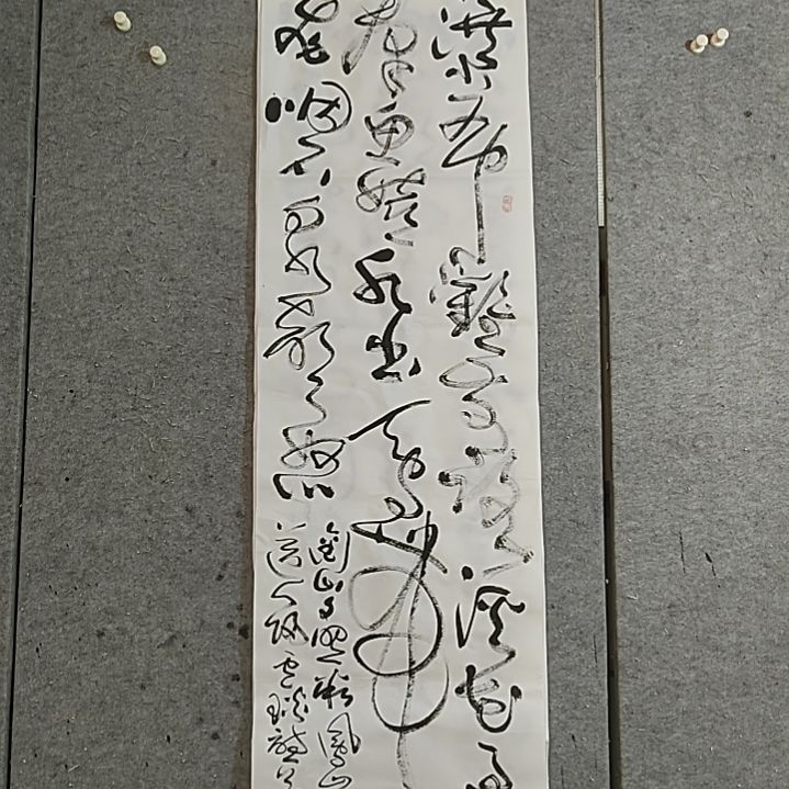 书法六尺对开。群鱼嬉水出