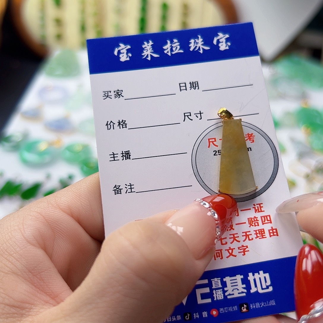 颈饰18K金镶嵌翡翠翡翠