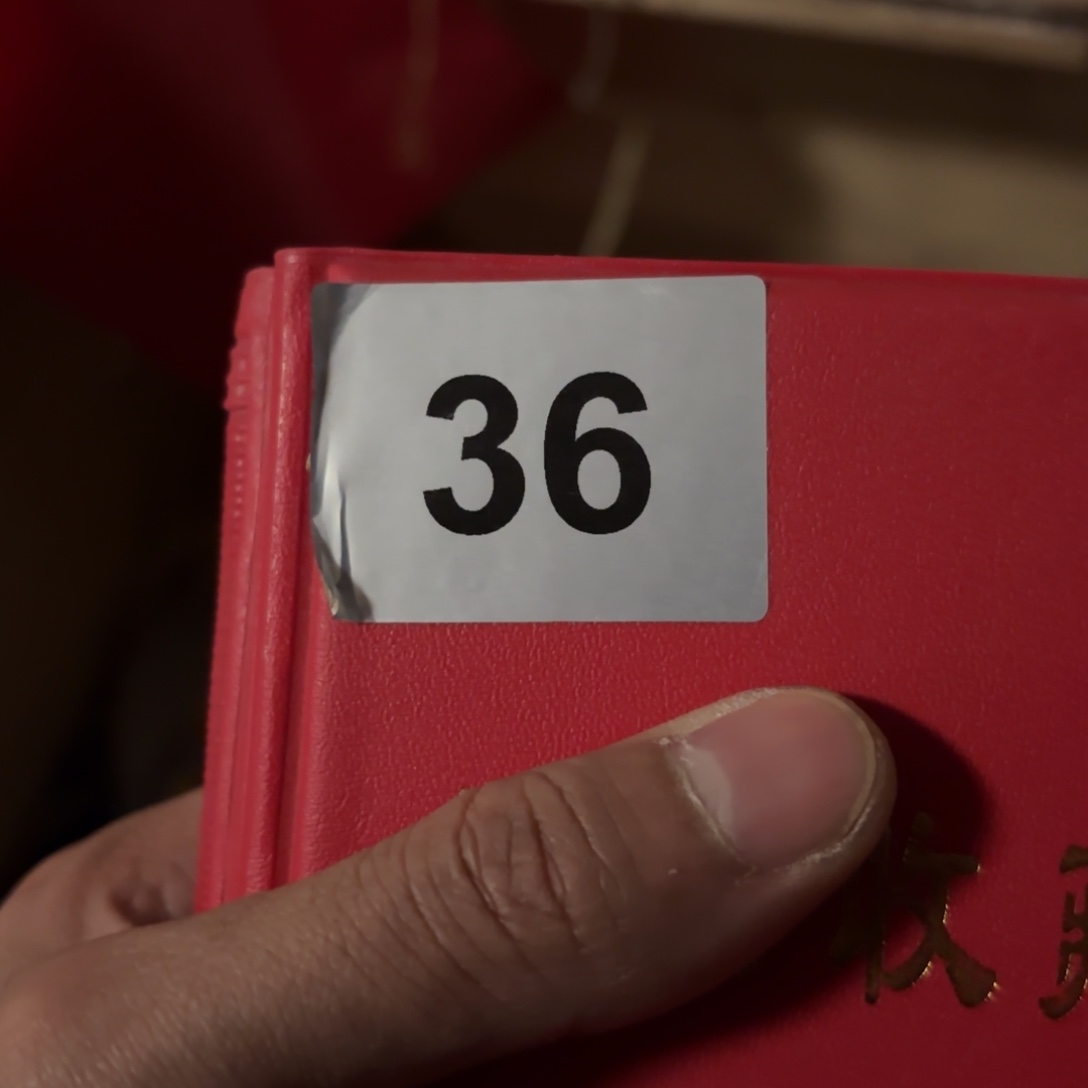 玉446655545544456656676