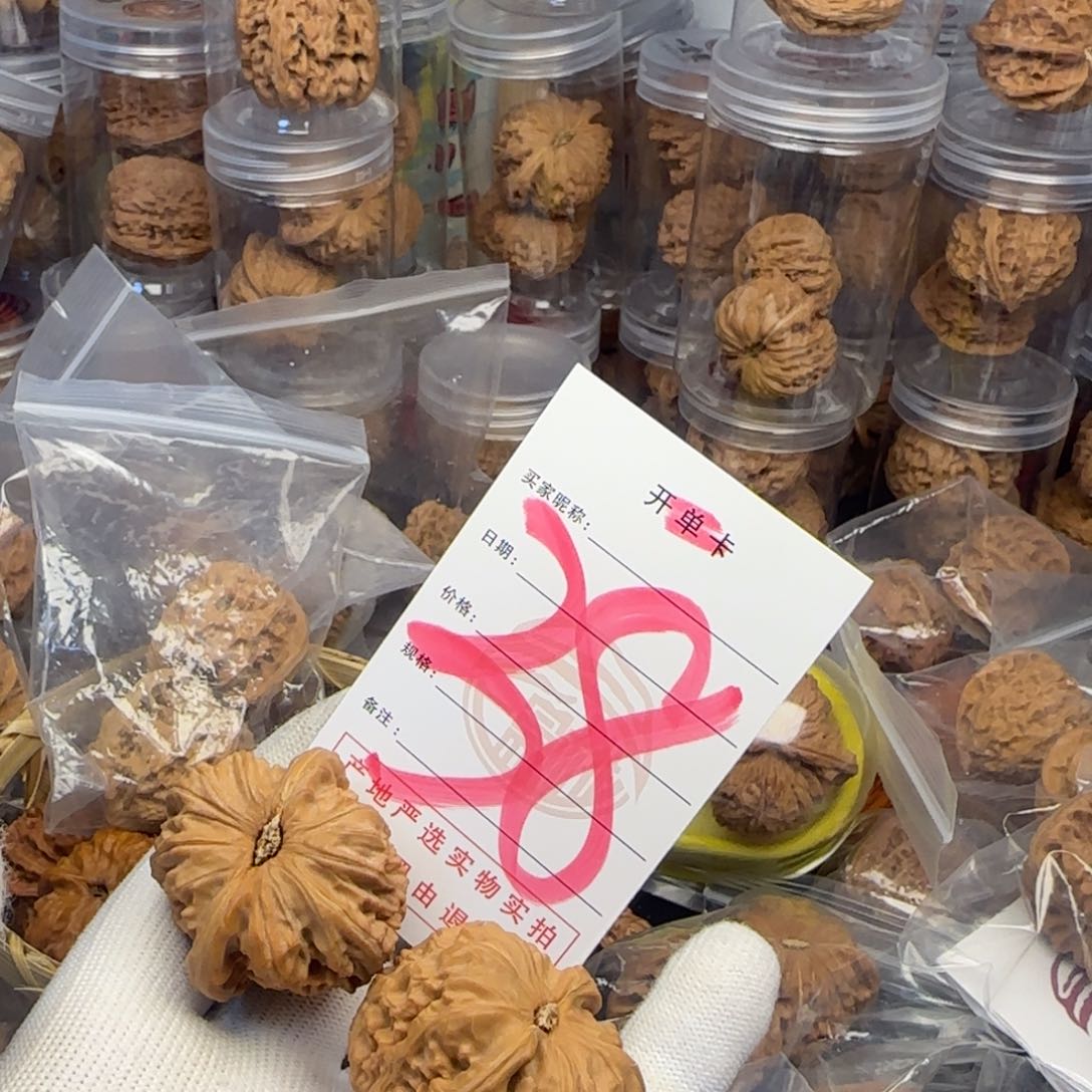 吊坠文玩核桃核桃