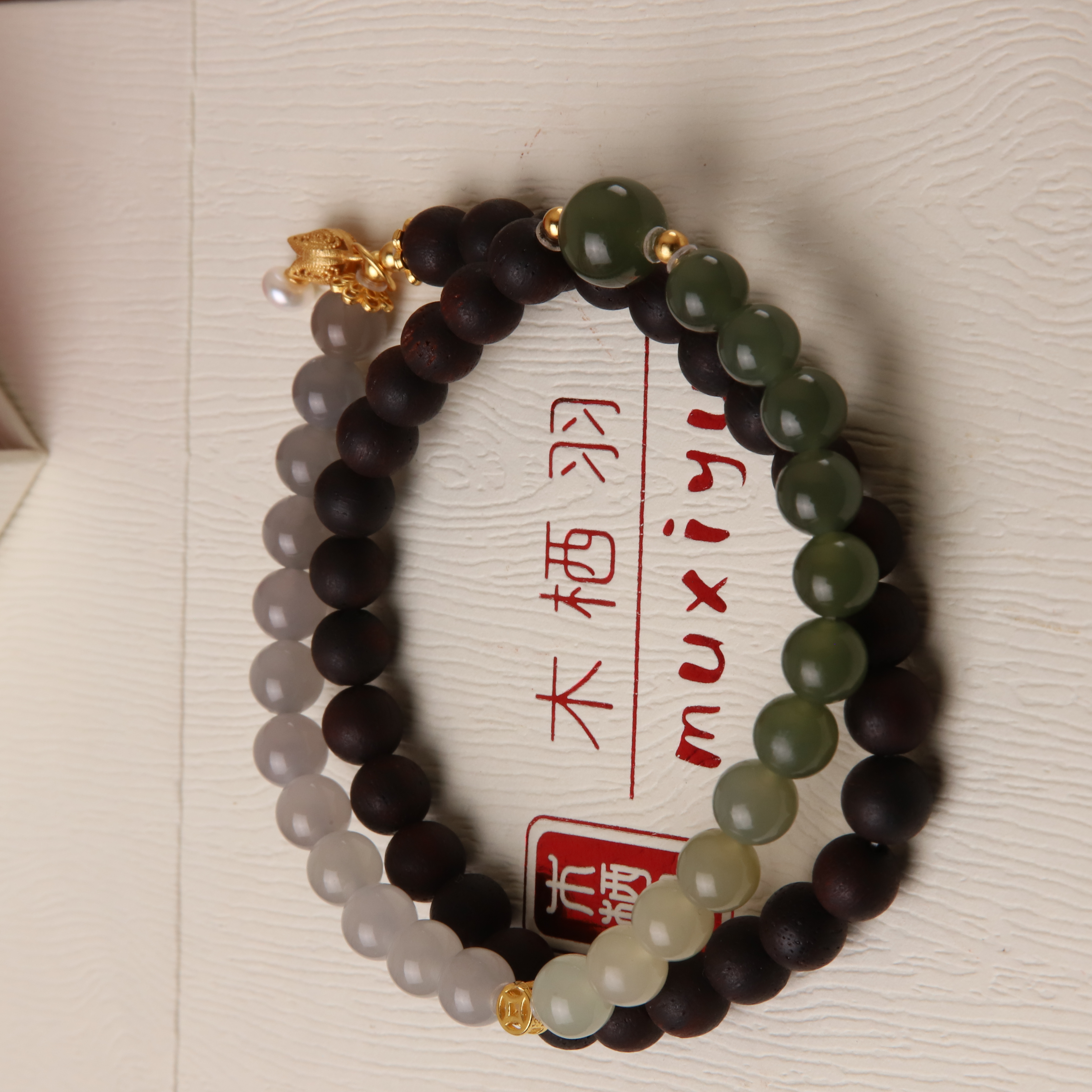 【金湘】降真香和田玉烟紫晴水双圈