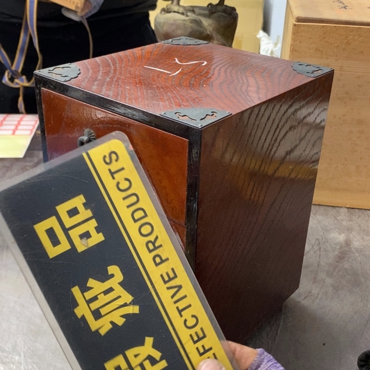 三***泰条纹乌木类储物柜工艺品