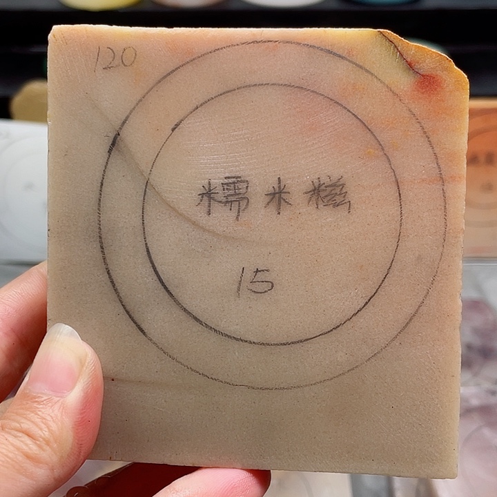 未镶嵌手镯石英质玉定制