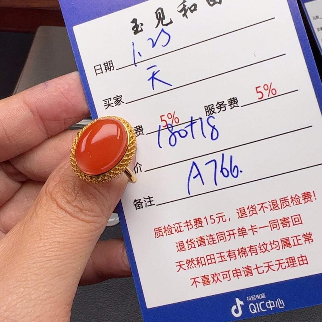 南红玛瑙戒指银S925镶嵌天***哥