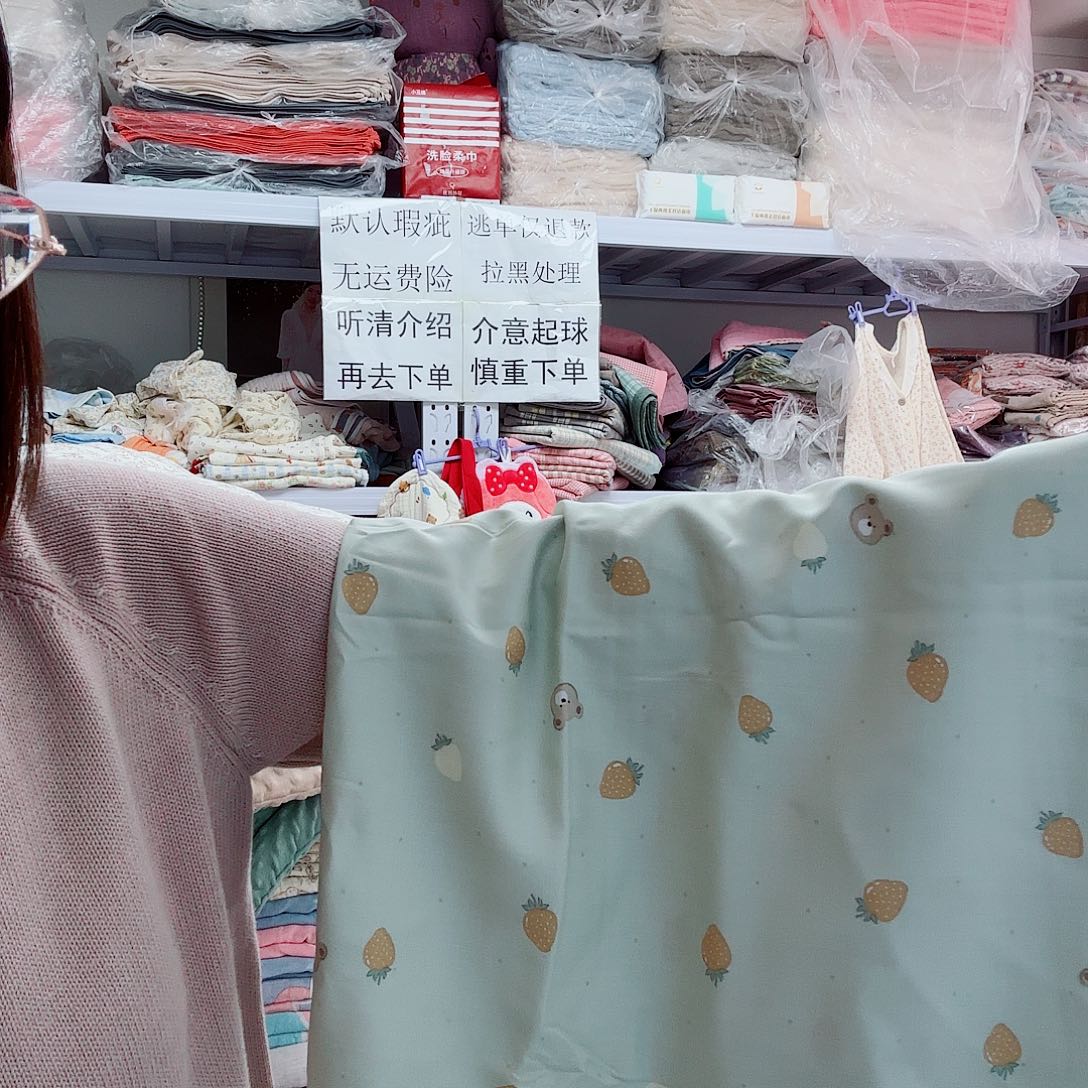 棉单人绿色草莓天丝被罩