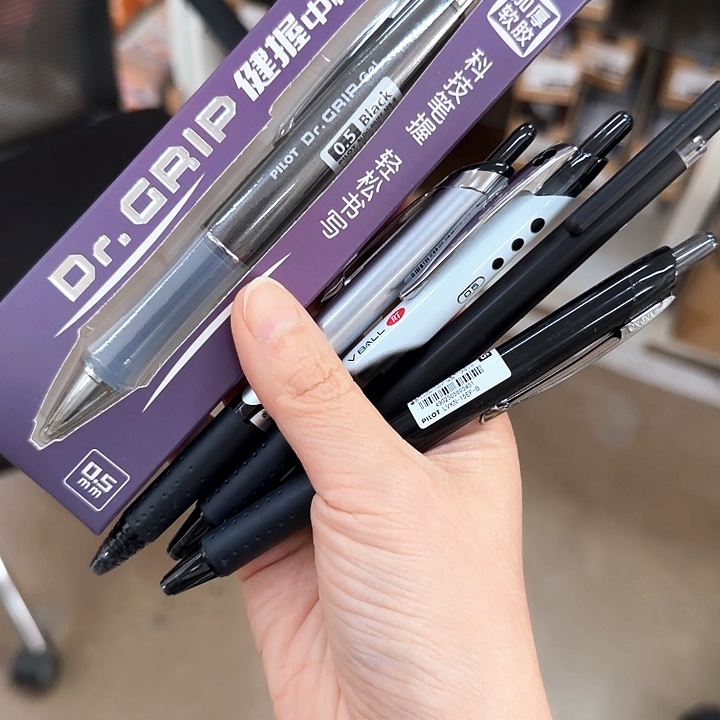 百樂高端中性筆5支裝0.5