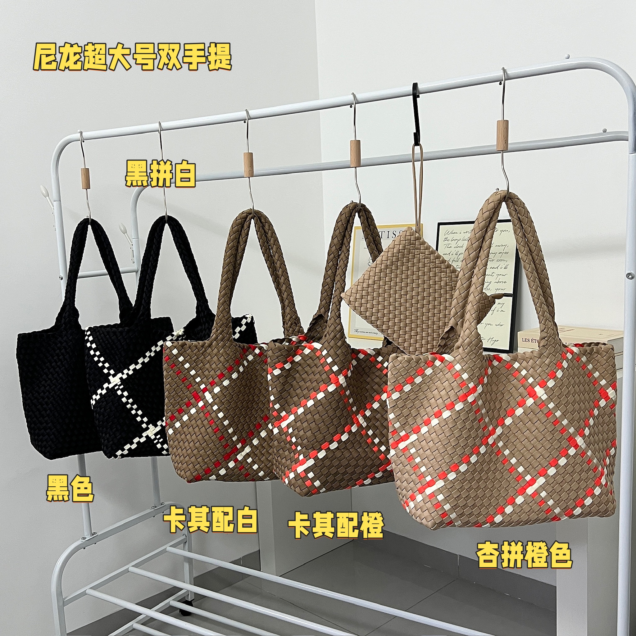 【尼龙 大号双手提】简约大容量手工编织女士托特包时尚单肩手提包