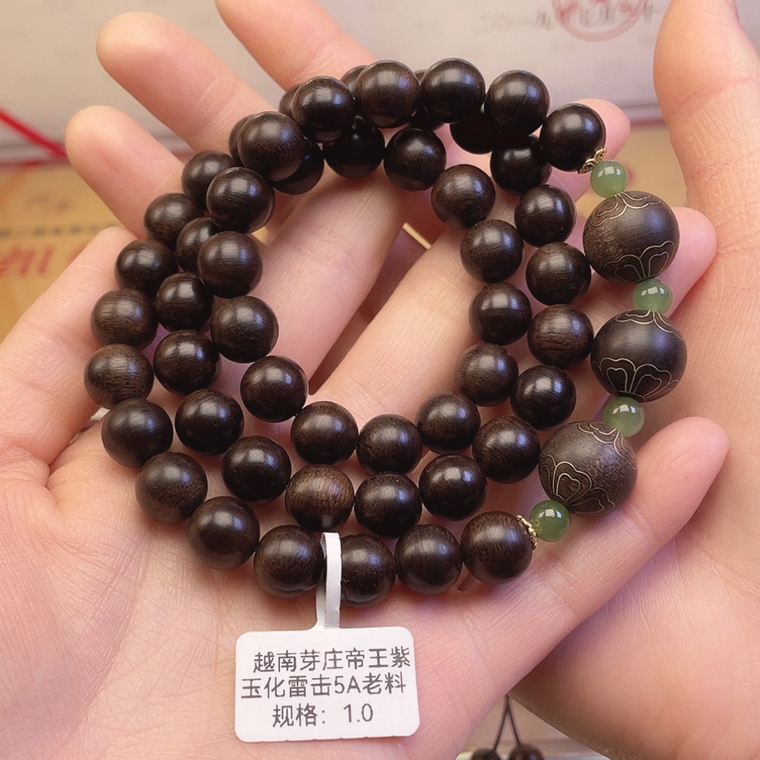 沉香手串越南芽庄帝王紫雷击