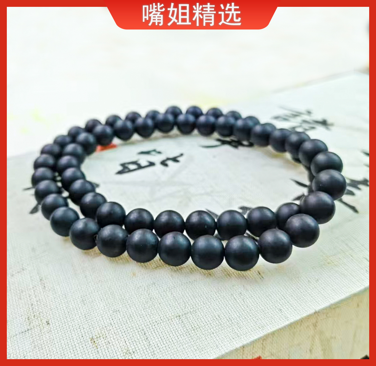 【正品保障】 卡10mm三圈项链 高端收藏DIY 老翳王飾品
