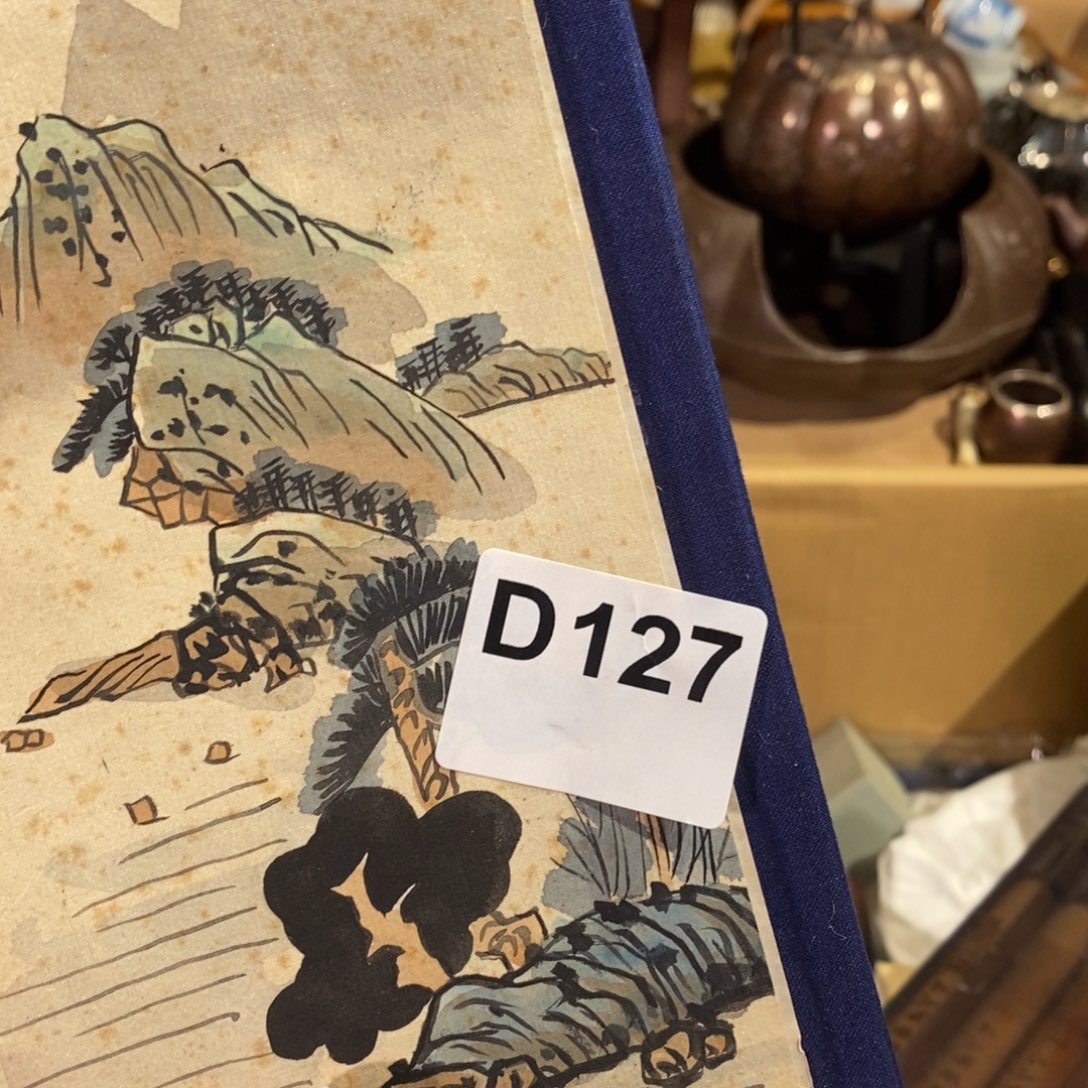 感***啊瓷片大吉大利万事如意