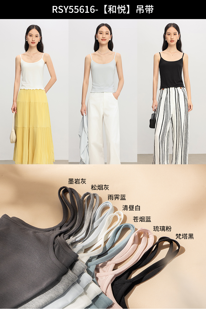 EAEOVNI【和悦】吊带合身蚕丝养肤内搭可外穿显瘦短款木耳边小背心