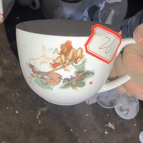 瓷片国营厂库存微瑕26