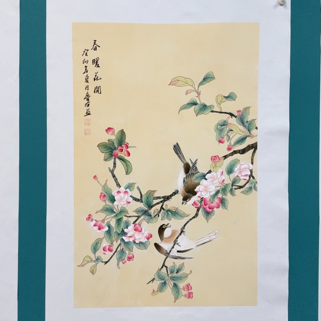 国画李庆友三开花鸟